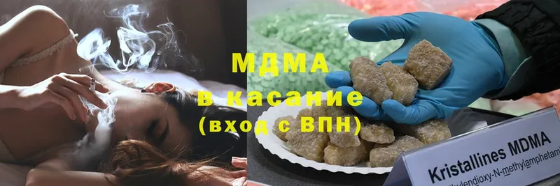 МДМА молли  Энгельс 